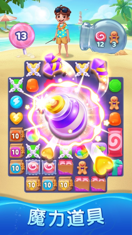 宾果消消消® screenshot-3