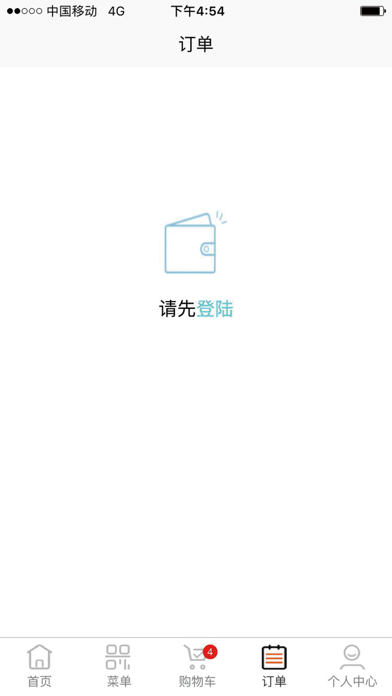 小捷智购 screenshot 3