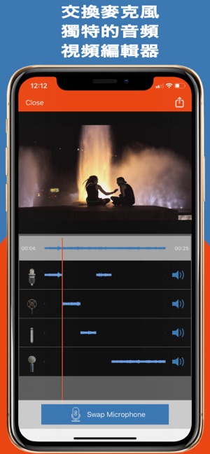 MicSwap Video: 視頻音頻編輯器(圖2)-速報App