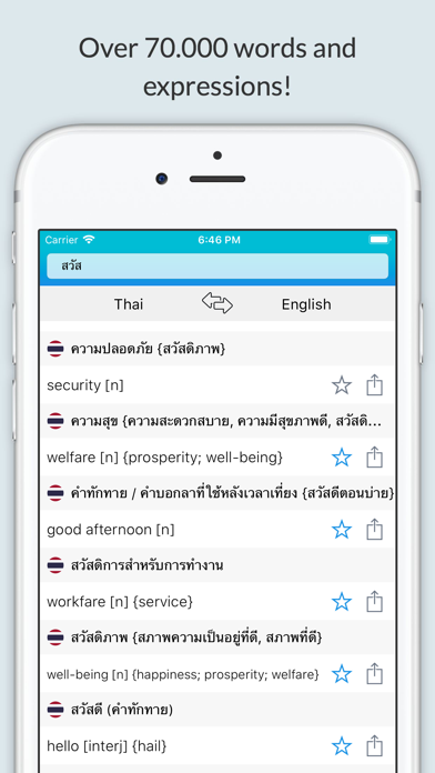 English Thai Dictiona... screenshot1