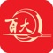 成立于1988年的齐齐哈尔百货大楼股份有限公司,位于齐齐哈尔市繁华商业中心,集商贸、旅游、餐饮、娱乐、休闲于一体,全方位满足消费需求的大型百货零售企业。