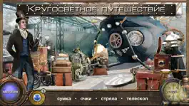 Game screenshot За 80 дней Вокруг Света игра mod apk