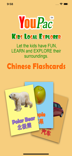 KnowleKids Chinese Flashcards(圖1)-速報App