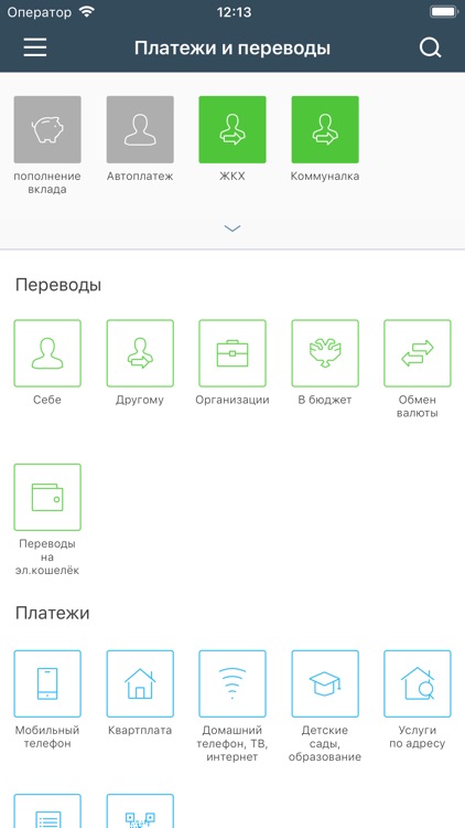 ИТБ Экспресс 2.0 screenshot-3