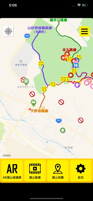 AR瀧山城遺跡(圖2)-速報App