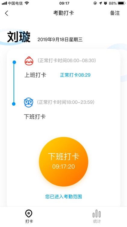 今余OA screenshot-3