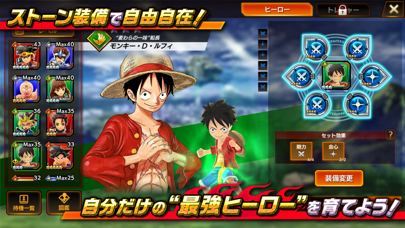 screenshot of ジャンプヒーロー大戦 -オレコレクション2- 2