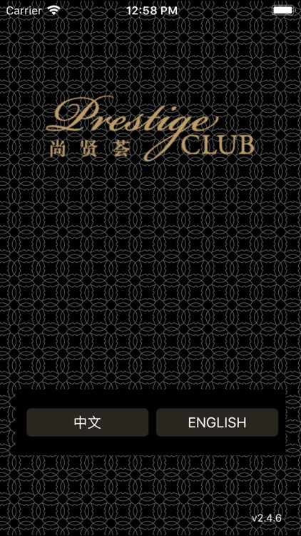 Prestige Club