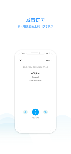 NowTalk(圖2)-速報App