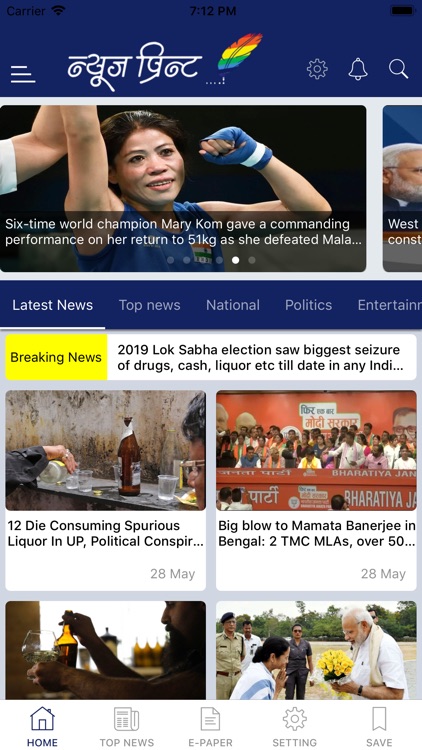 Newsprint: Hindi News App