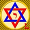 Ancient calendar of Jewish holidays and fasts with a date converter