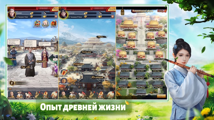 Верховный Мандарин