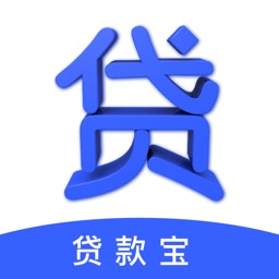 贷款宝-灵活应急金融APP