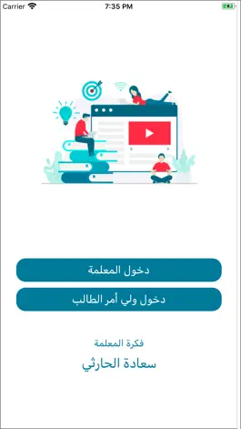 Game screenshot سعادة تقييم mod apk