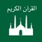 Hello Now you can read all the beautiful revelations of Allah through Arabic Quran Offline app