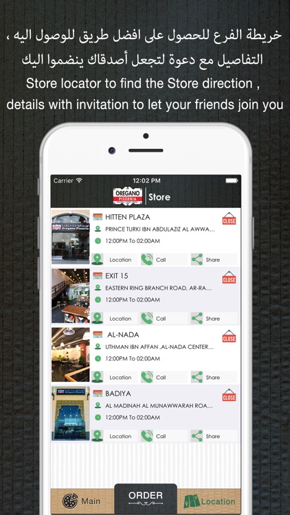 Oregano Pizzeria screenshot-3