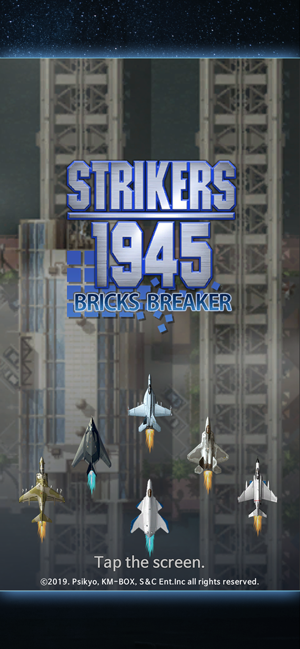 Bricks Breaker Strikers 1945(圖8)-速報App