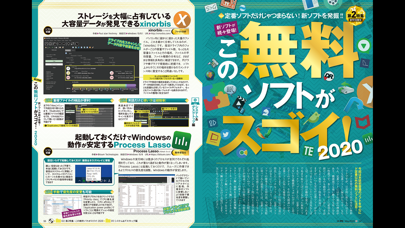 Mr.PC（ミスター・ピーシー） screenshot1