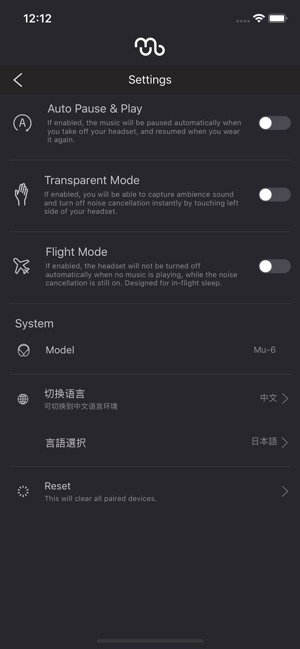 Mu6 Connect(圖5)-速報App