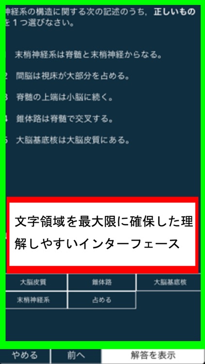 福祉・療法資格 統合版