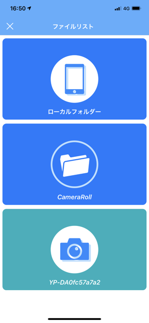 DRY Remote TypeC(圖2)-速報App