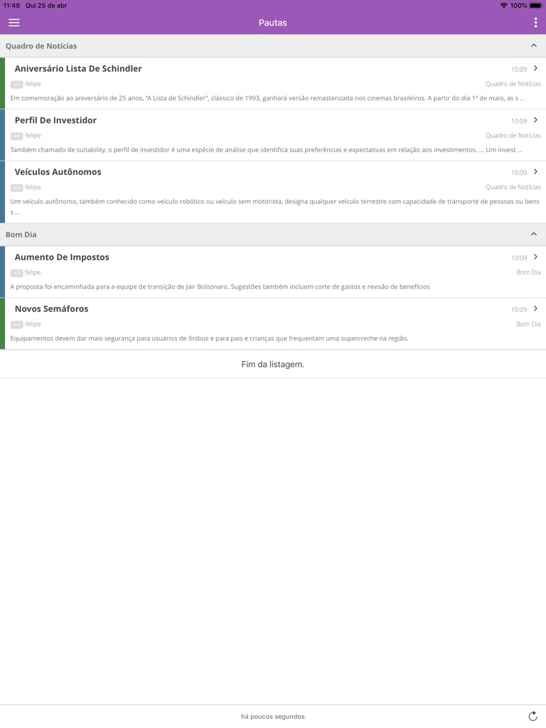 【图】ANEWS(截图3)