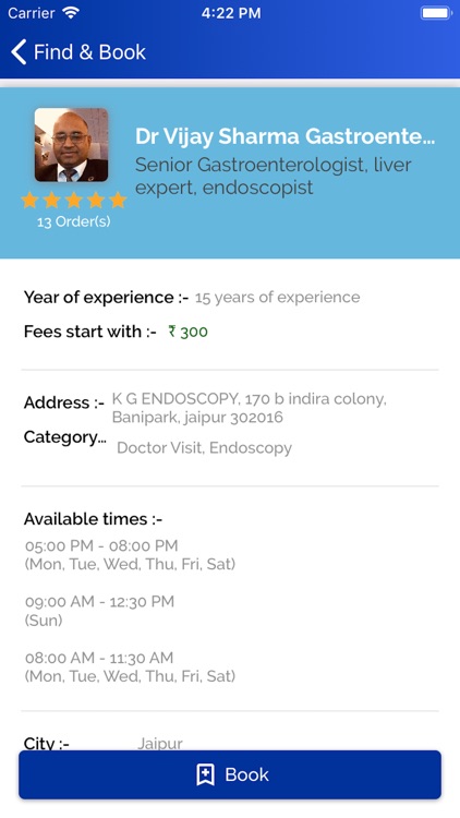 karmaoncall screenshot-5