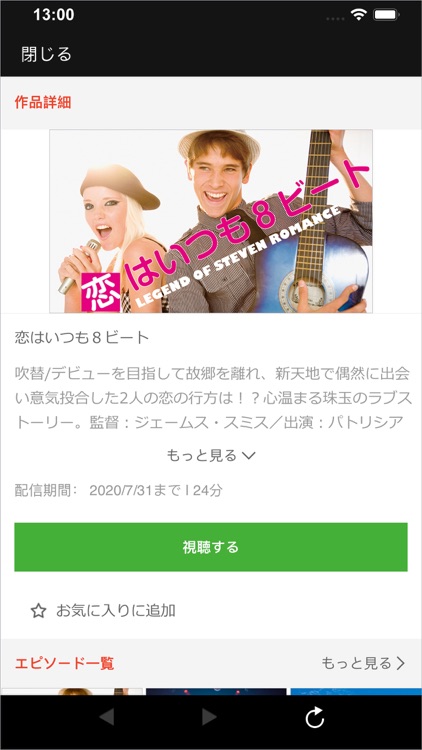J Comオンデマンド プロ野球ライブ見るならj Com By Jupiter Telecommunications Co Ltd J Comオンデマンド プロ野球ライブ見るならj Com By Jupiter Telecommunications Co Ltd