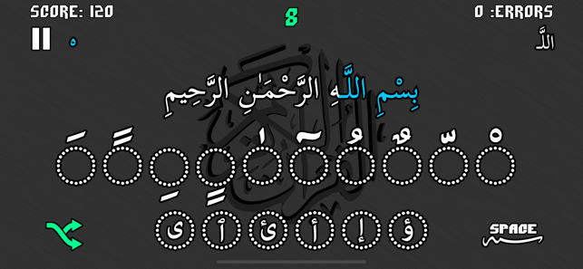 Quran Racer(圖1)-速報App