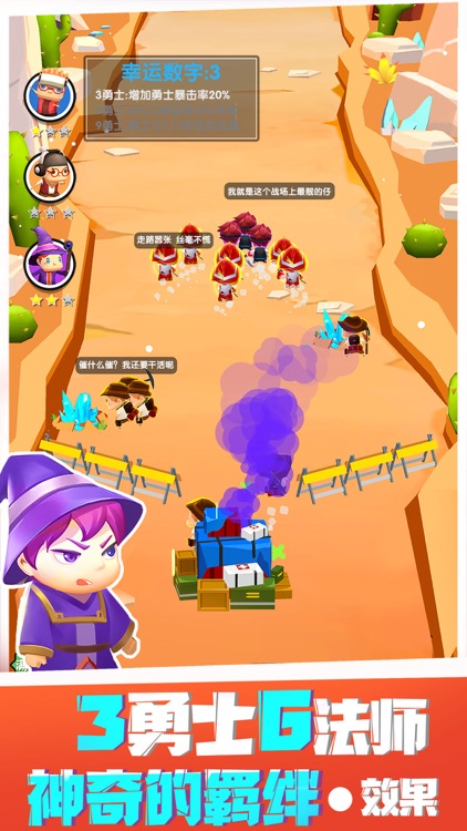 跟我去拆家 – 3D欢乐解压游戏 screenshot-0