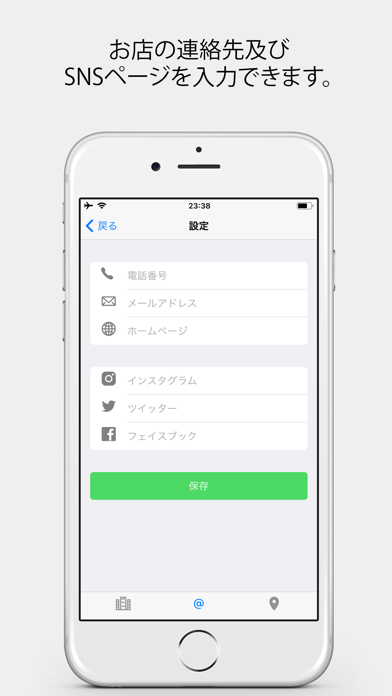 LikePay Businessのおすすめ画像3