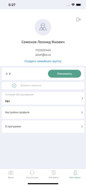 DocOnLine - консультация врача(圖5)-速報App