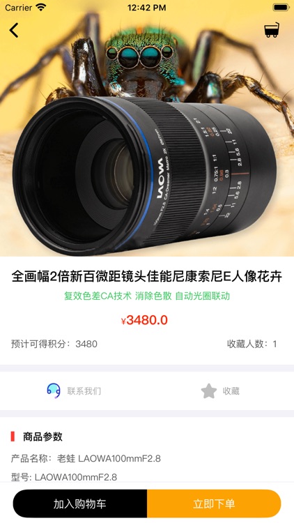 Camera.Most beautiful memory