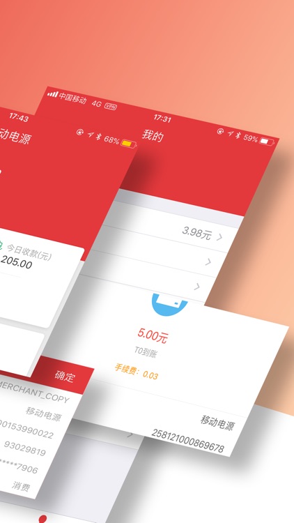 新中付Plus