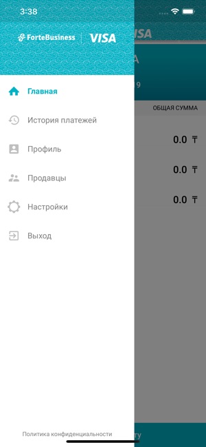 ForteQR для коммерсантов(圖2)-速報App