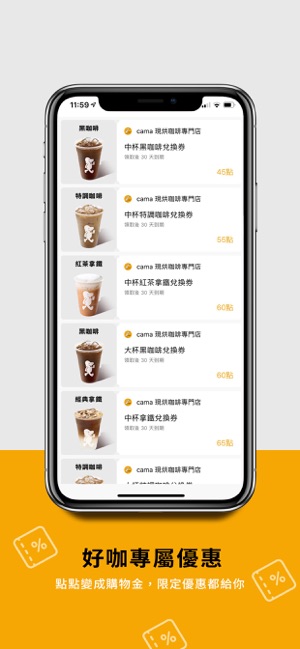 cama café(圖2)-速報App