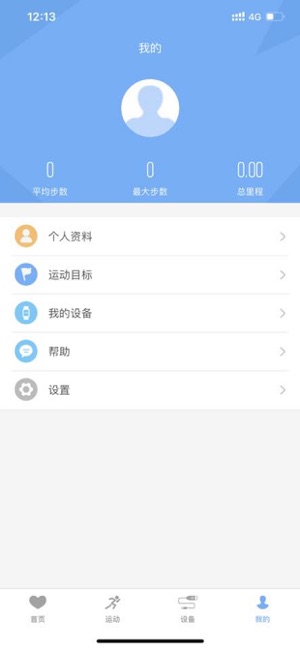 TFit(圖4)-速報App