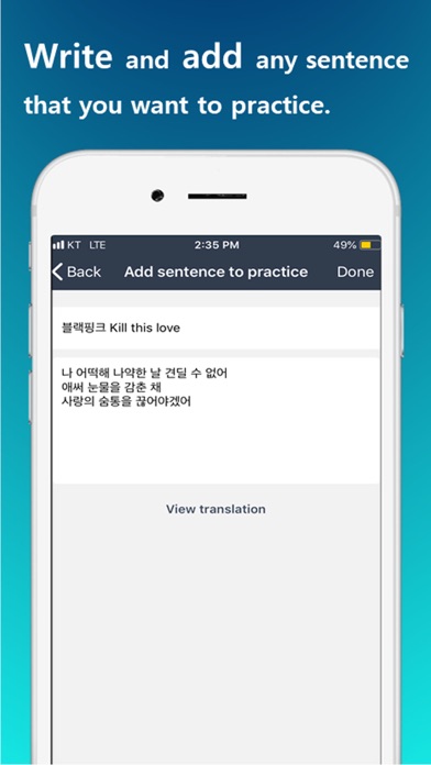 PENMAN: Korean Handwriting screenshot 4
