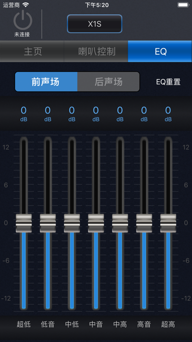 8音度 screenshot 4