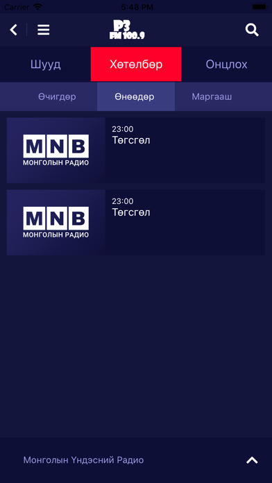 How to cancel & delete MNB Radio from iphone & ipad 4