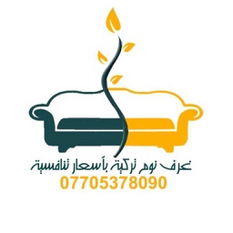 شركة البركة