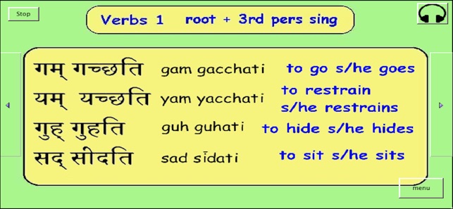 Sanskrit 3(圖2)-速報App