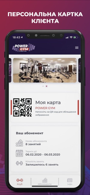 Power Gym(圖4)-速報App