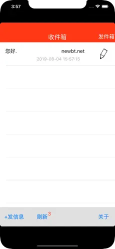 Imágen 3 xmpp迷你信 iphone