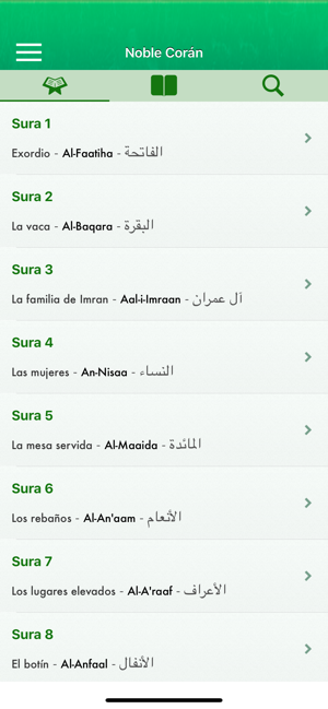 Sagrado Corán : Español, Árabe(圖1)-速報App