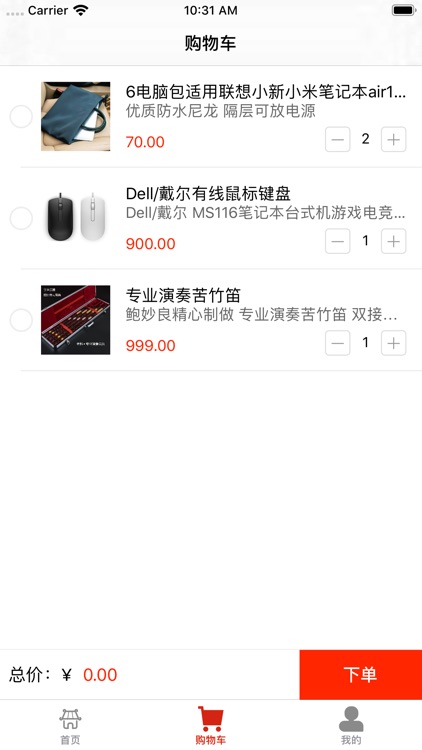 Goodthingstobuy screenshot-3