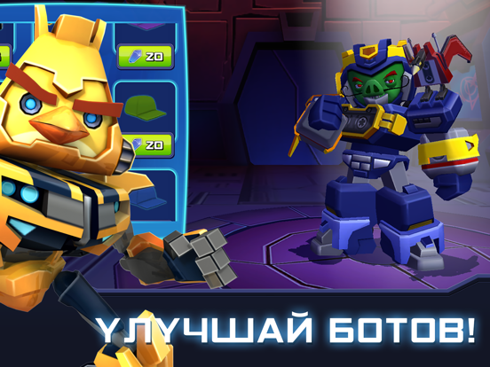 AB Transformers для iPad