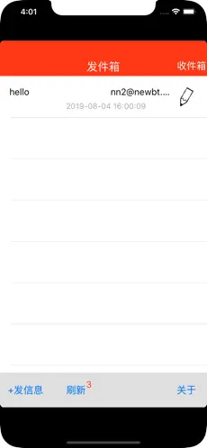 Captura de Pantalla 7 xmpp迷你信 iphone