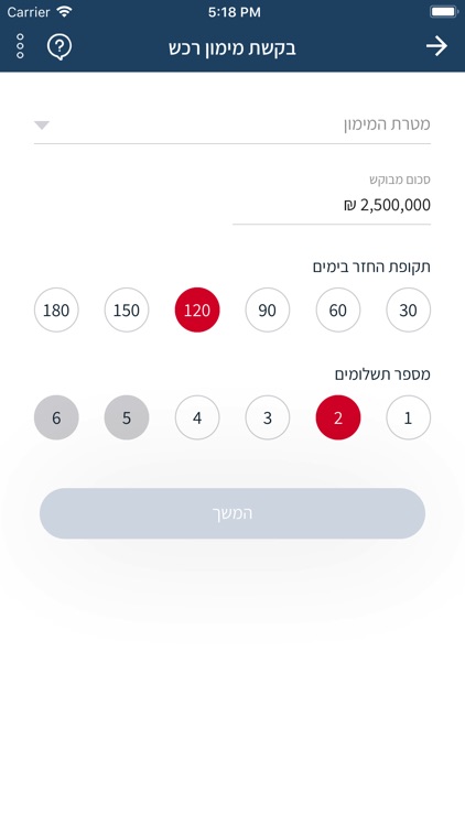 אמפא קפיטל screenshot-3