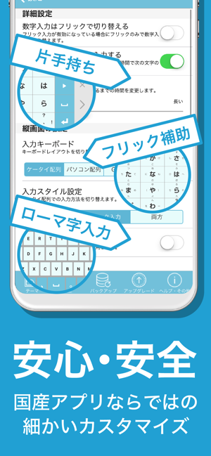 Flick フリック をapp Storeで